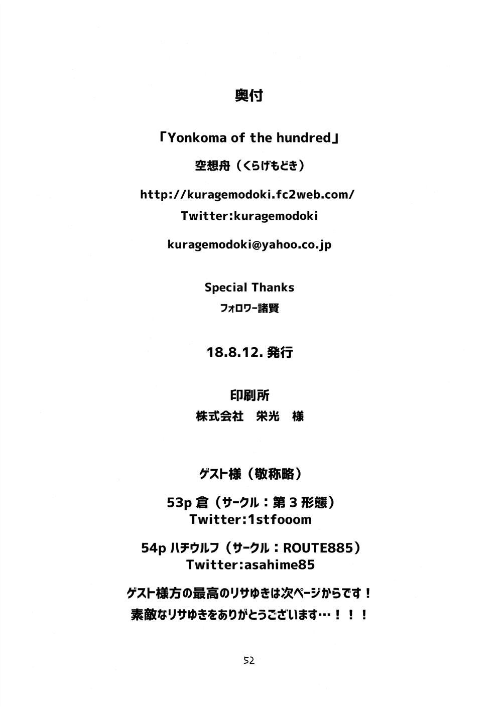 第52页