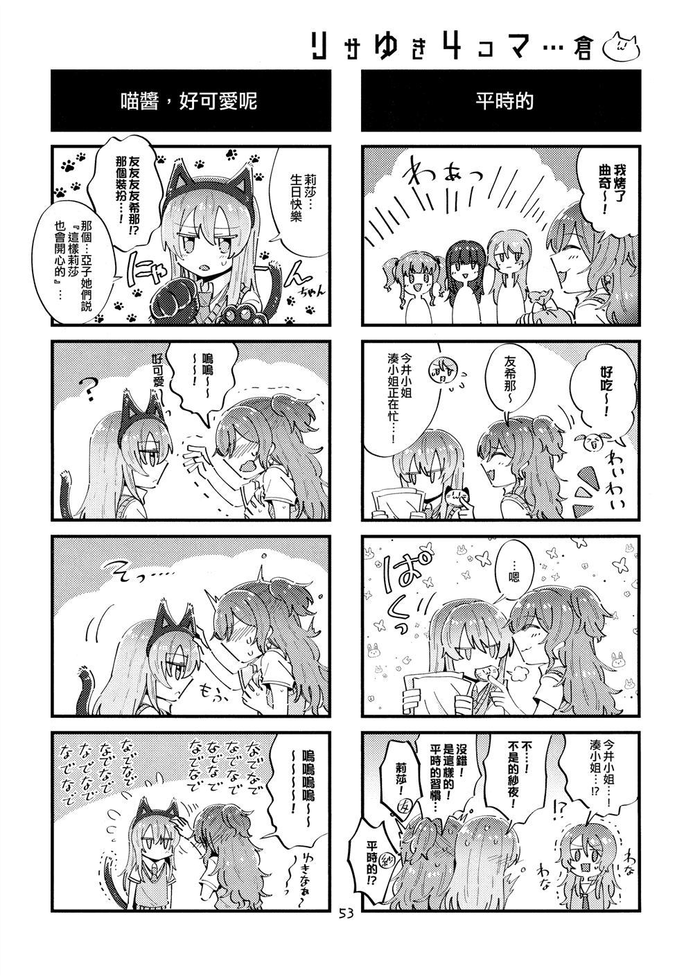 第53页