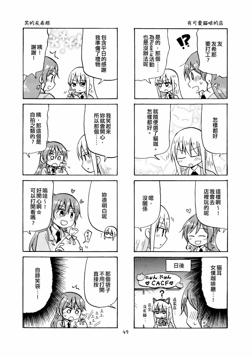 第49页
