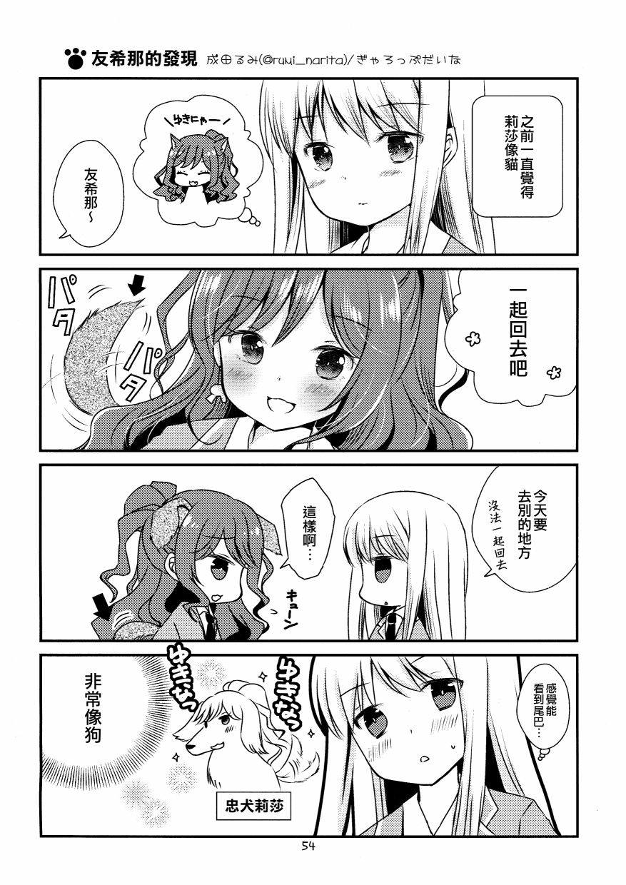 第54页