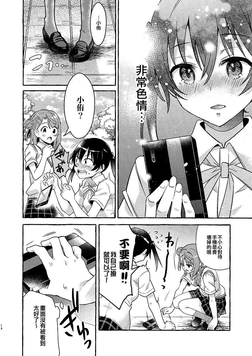 第15页