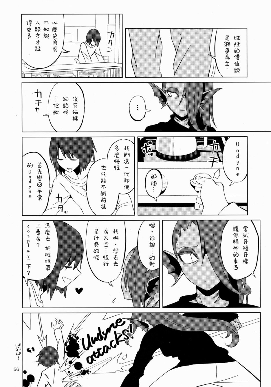 第31页