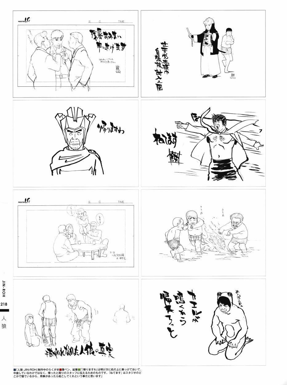 第197页