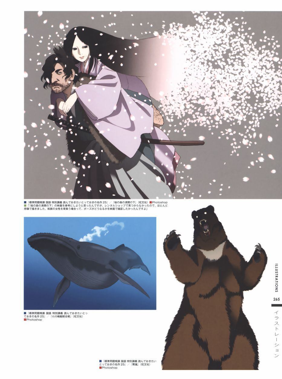 第242页