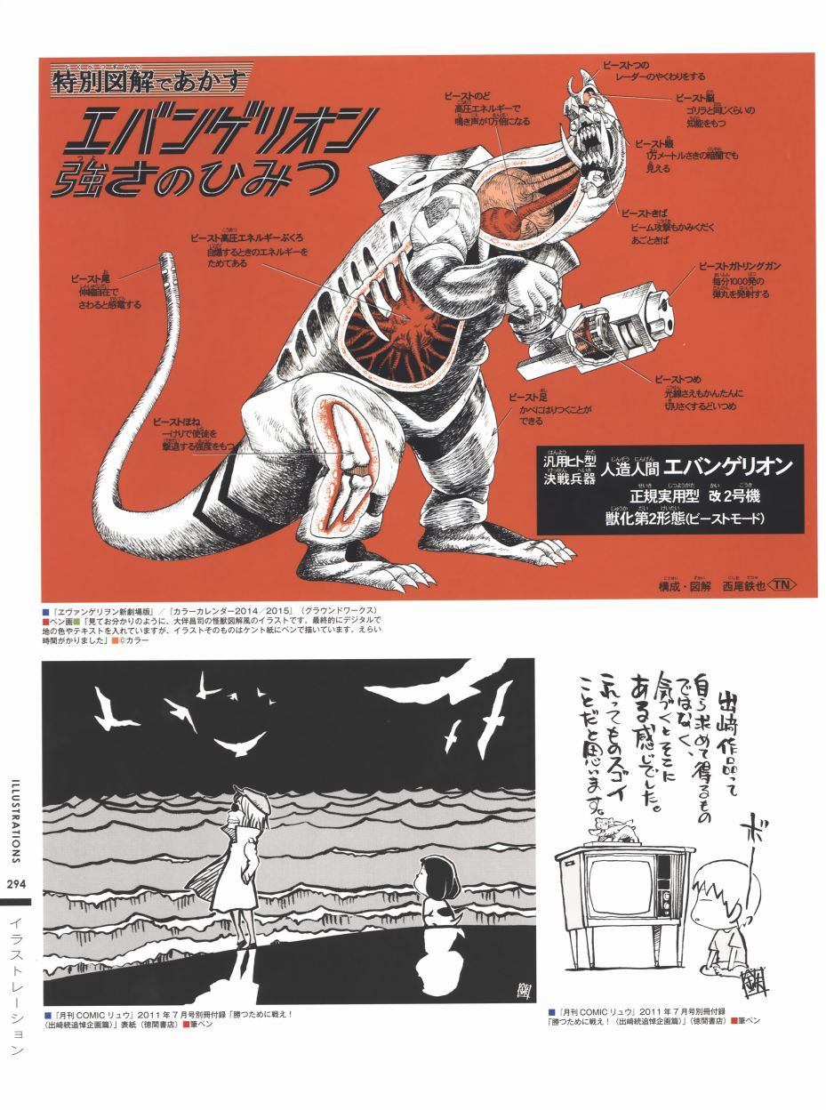 第269页