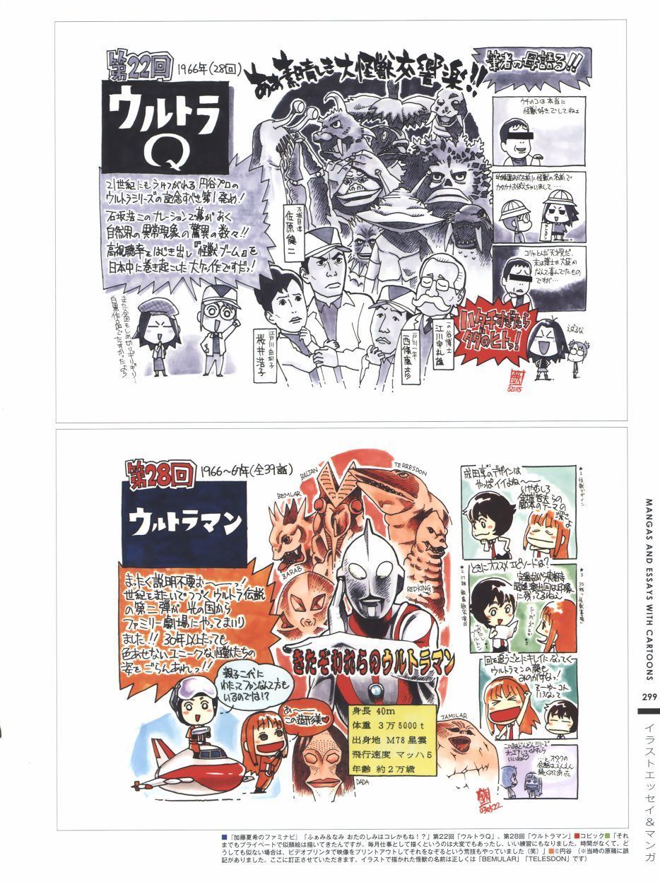 第274页