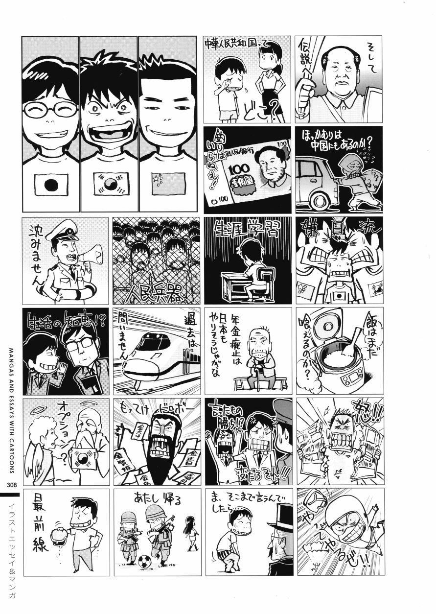 第283页