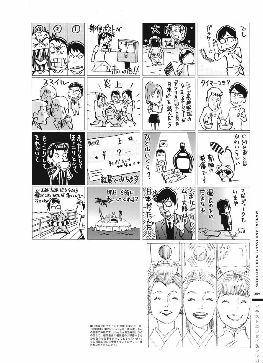 第284页