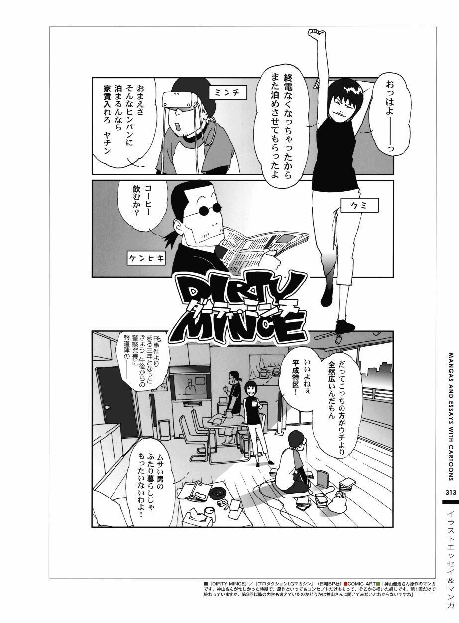 第288页