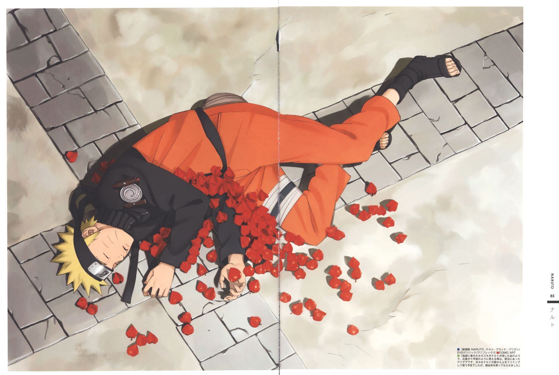 第76页