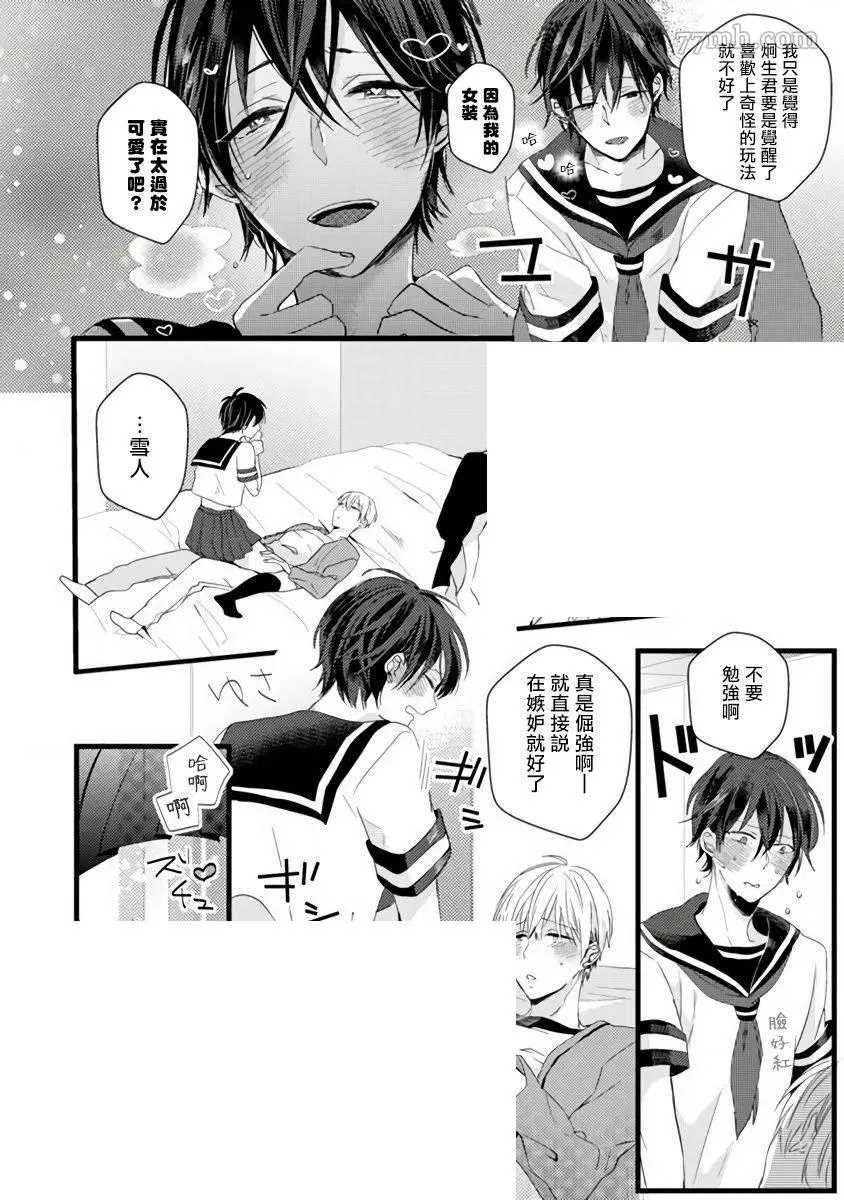 第27页