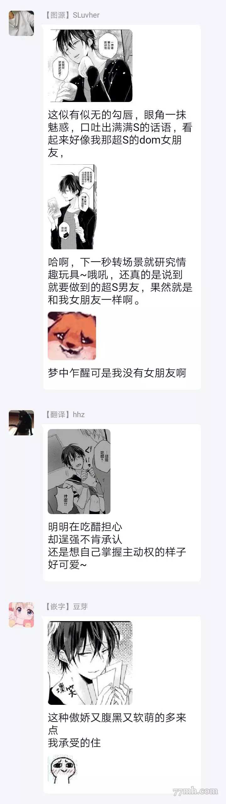 第31页