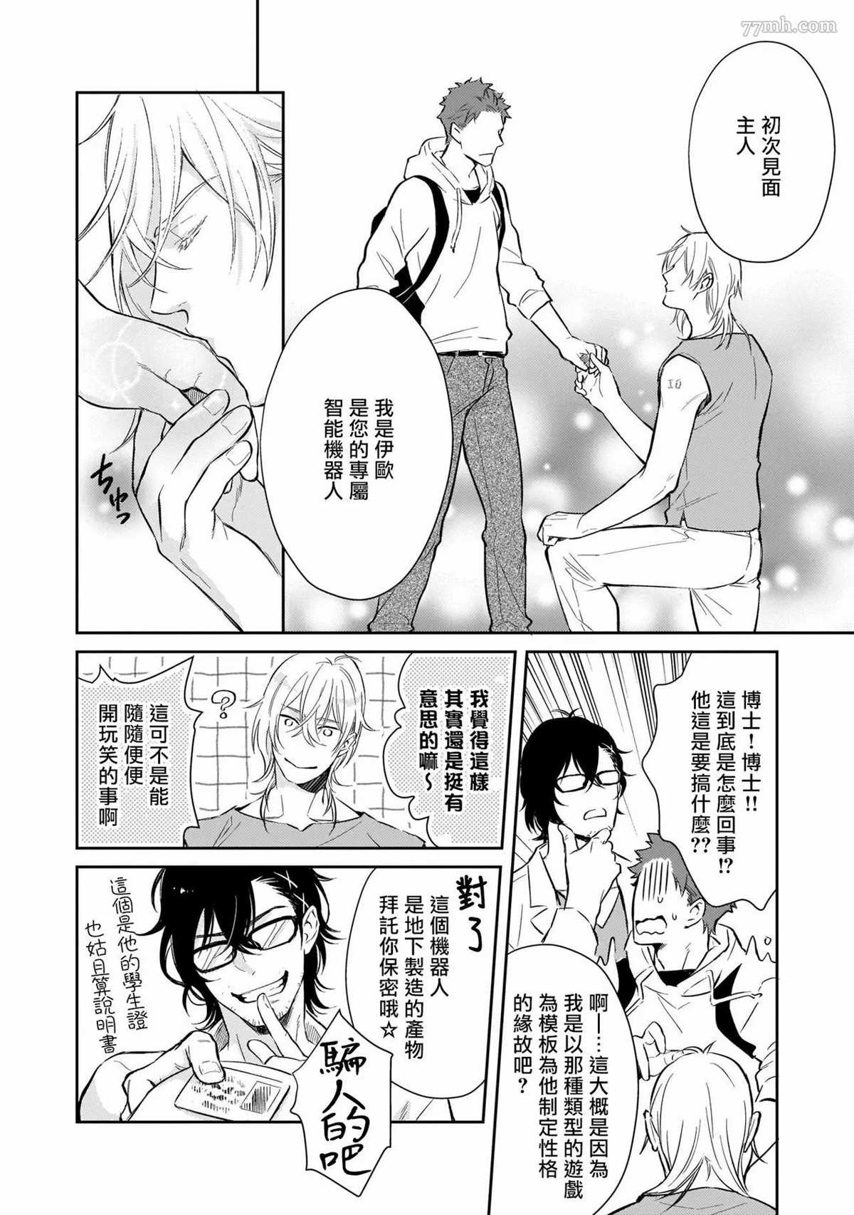 第16页