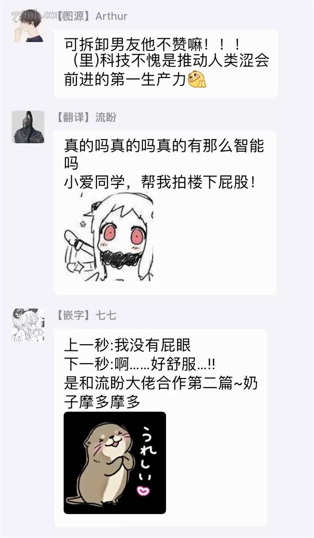 第32页