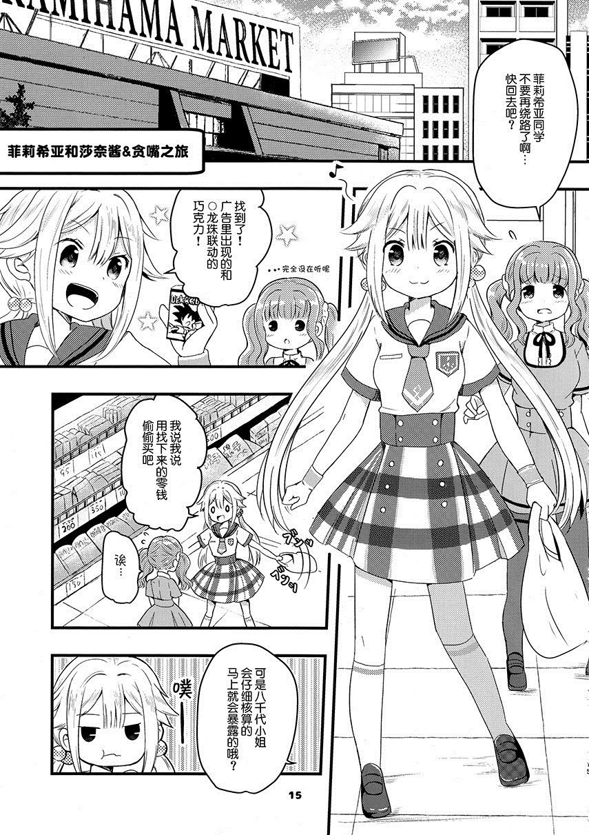 第14页