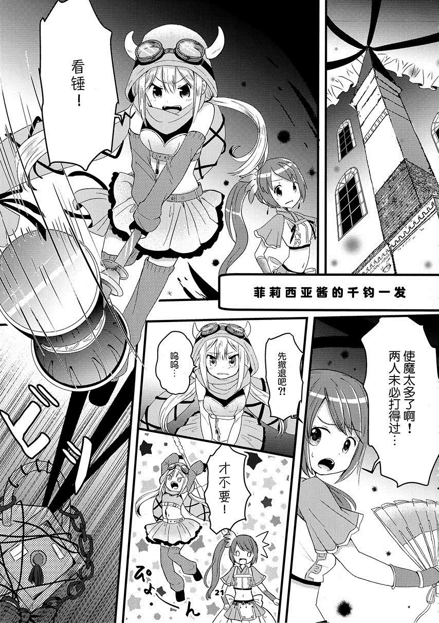 第20页