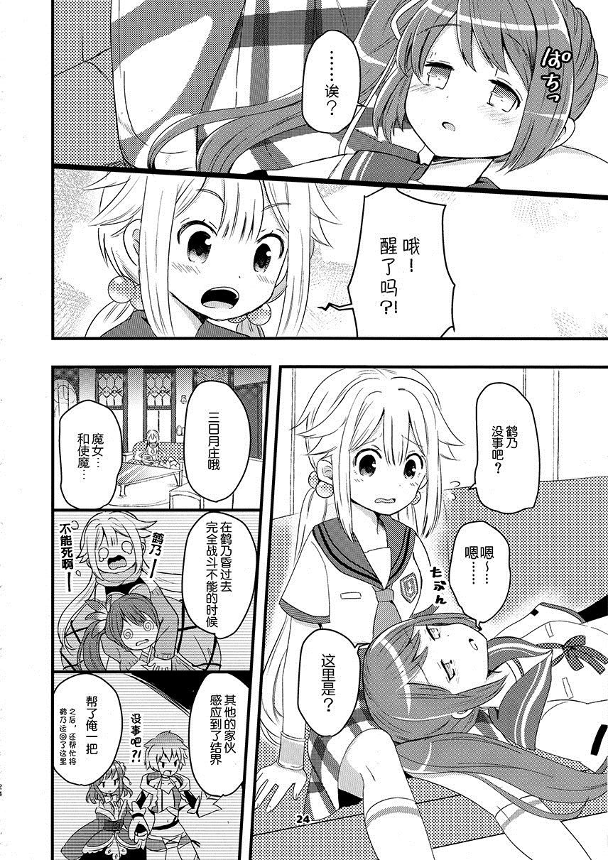 第23页