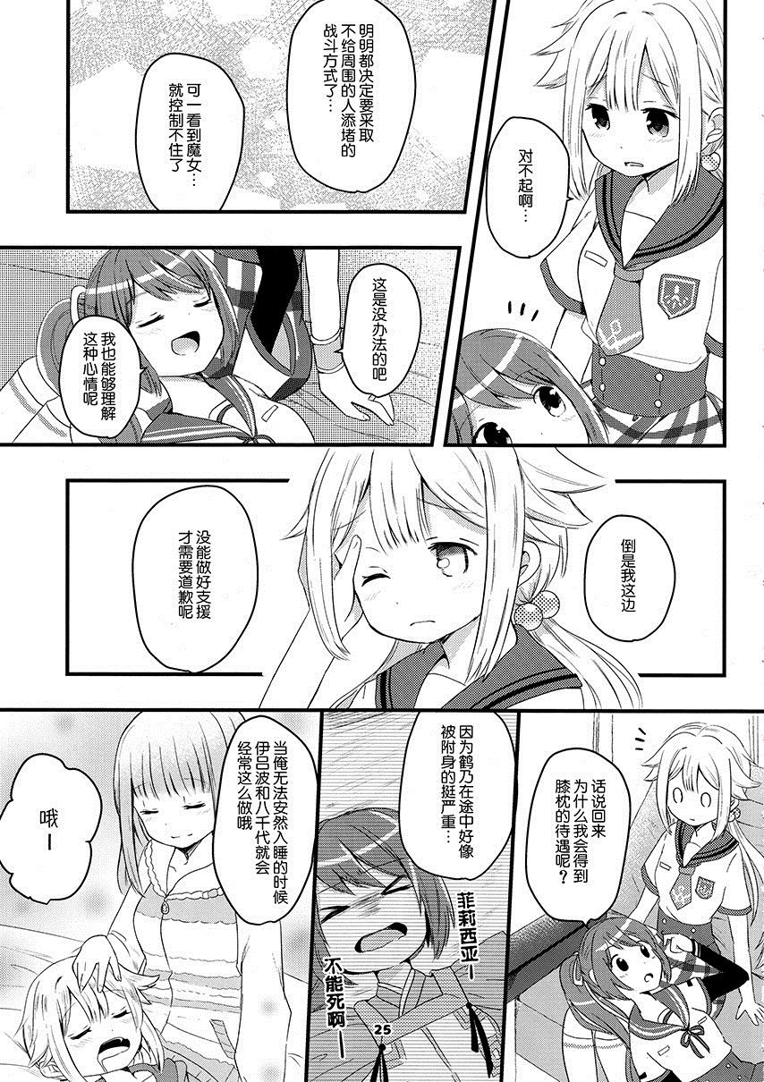 第24页