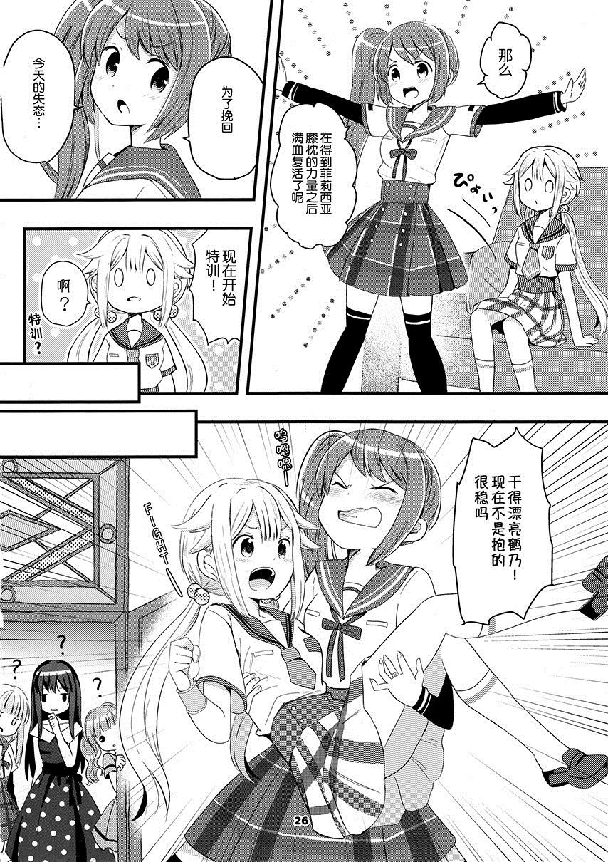 第25页
