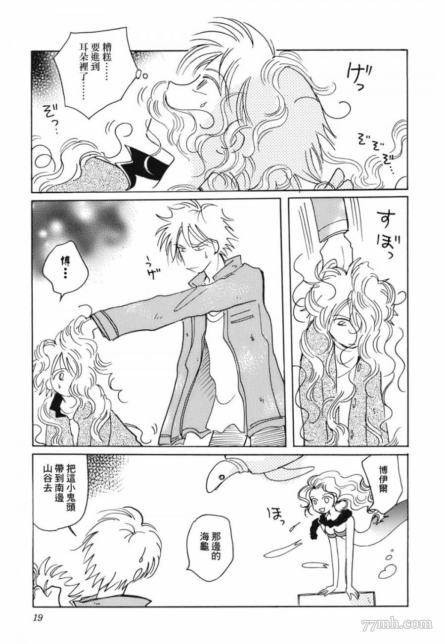 第19页
