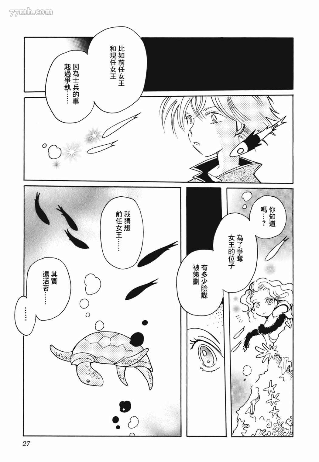 第27页
