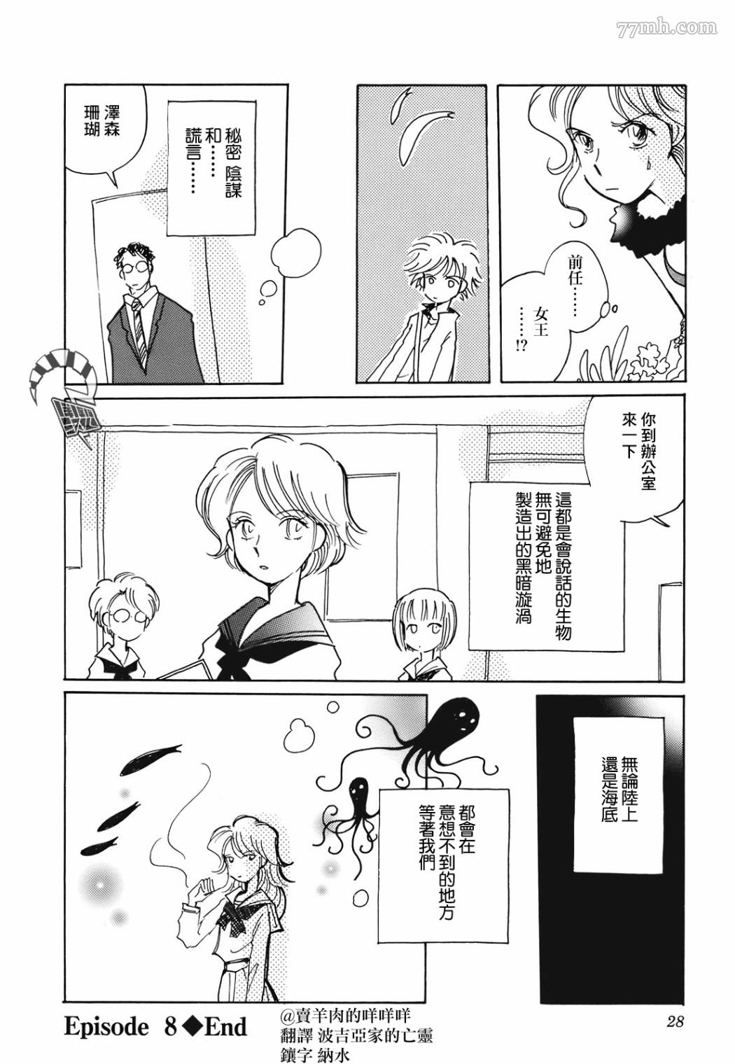 第28页