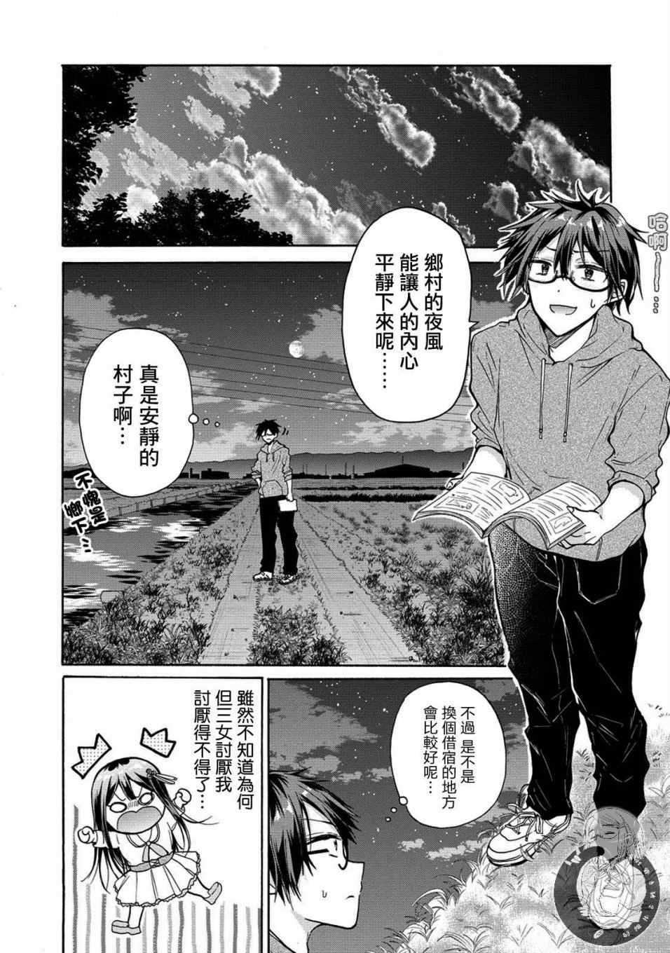 第23页