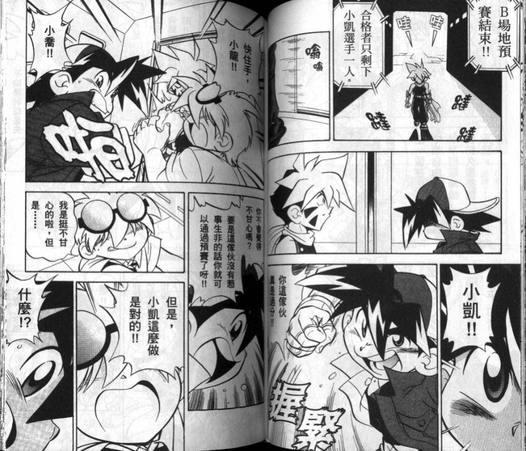第107页