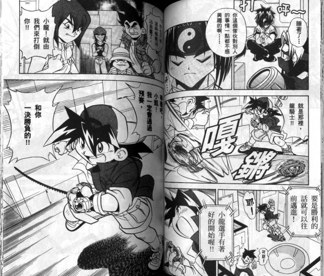 第110页