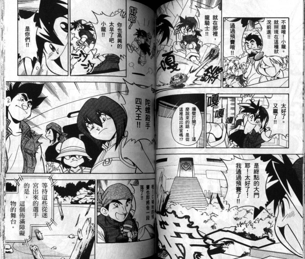 第112页