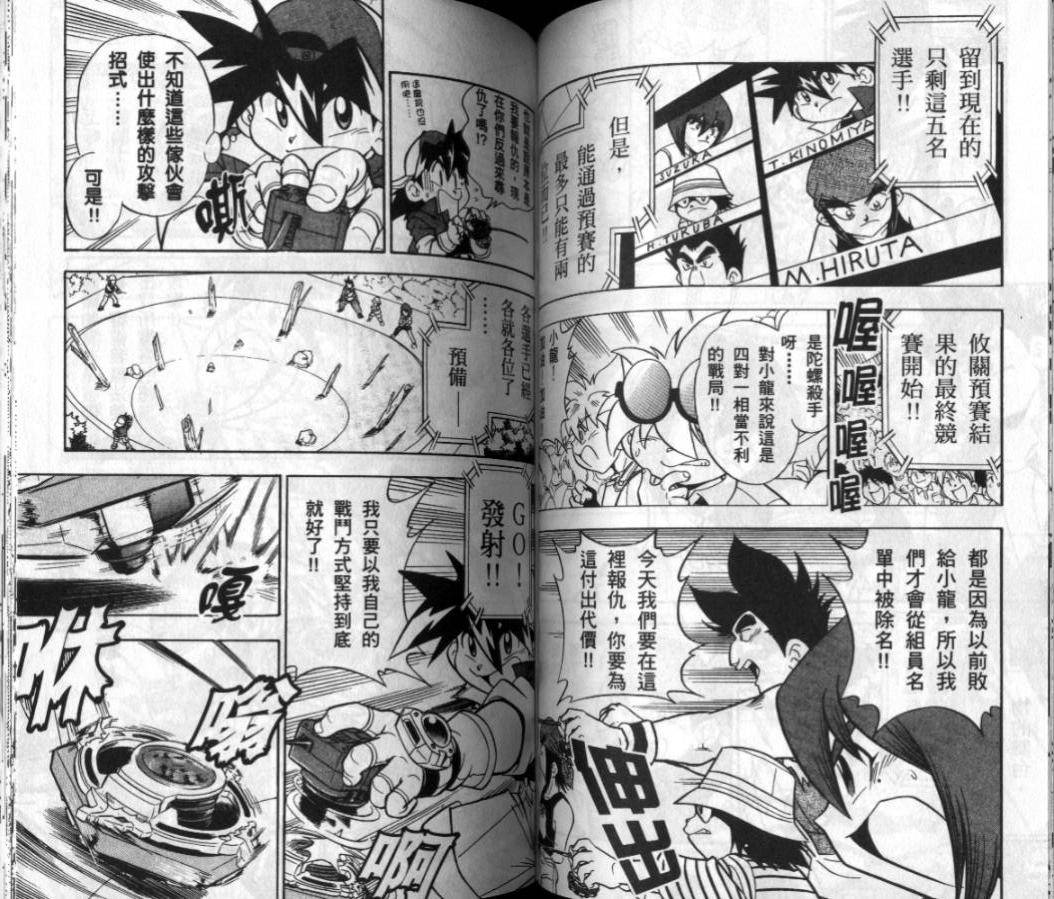 第113页