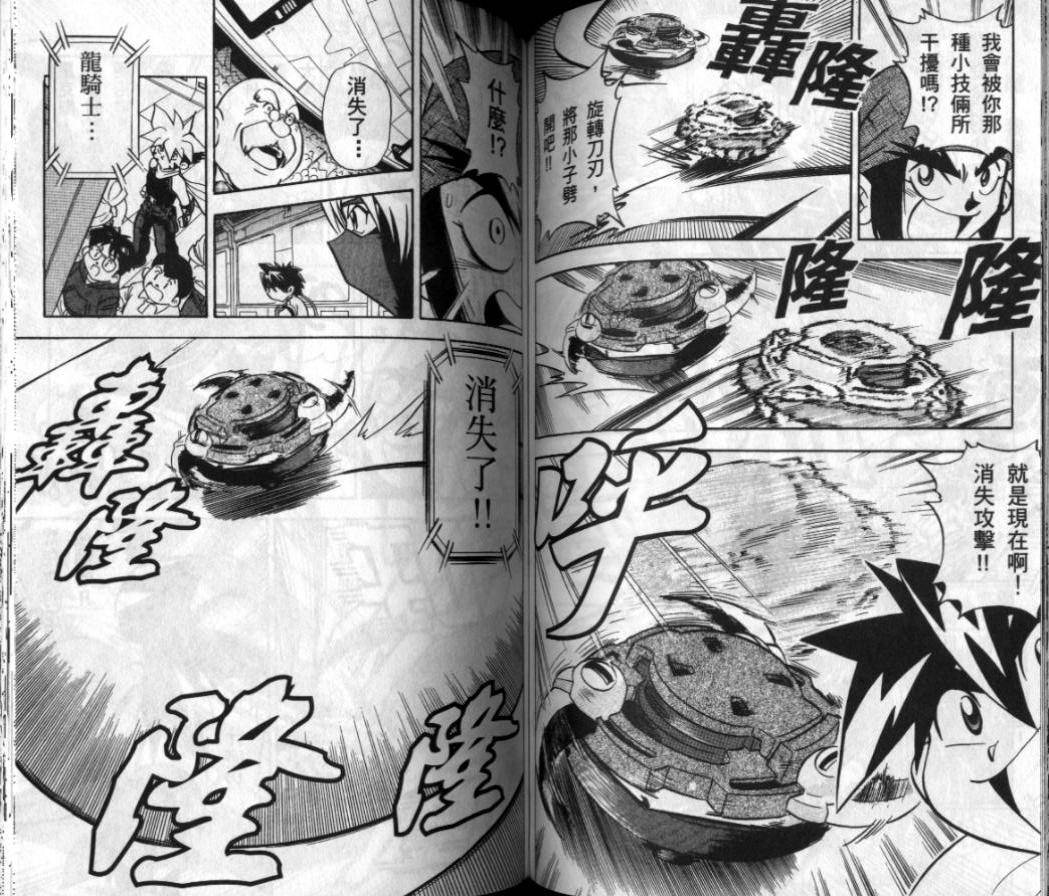 第121页