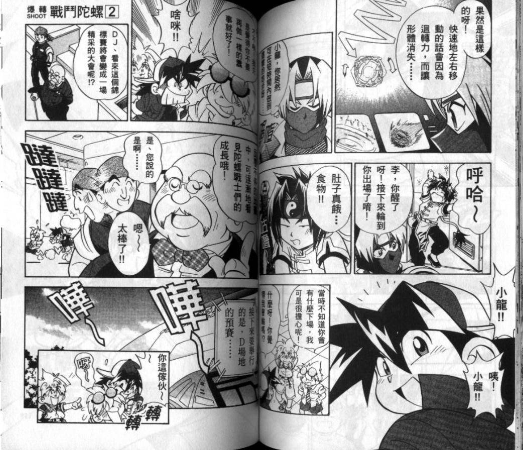 第124页