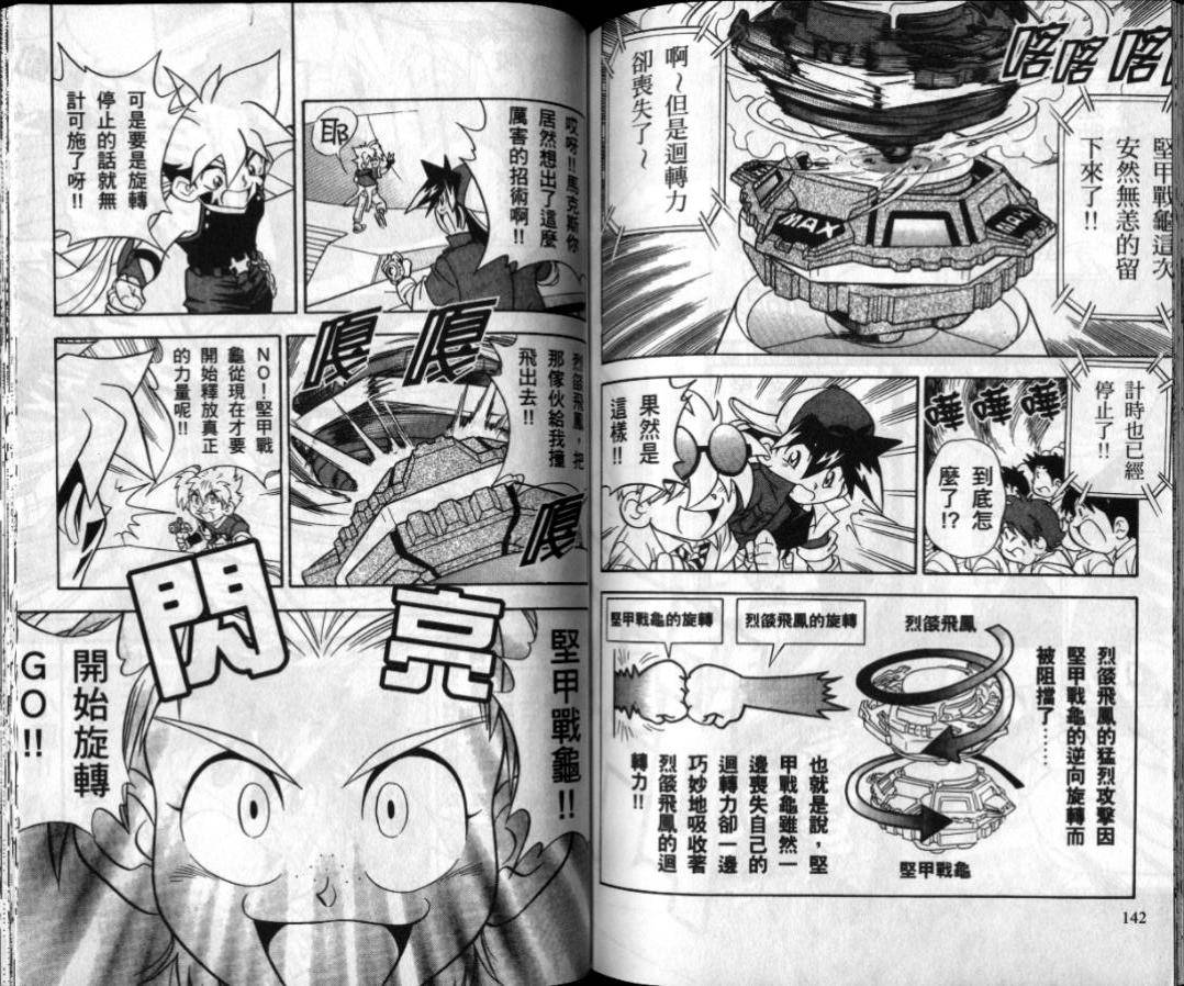 第137页