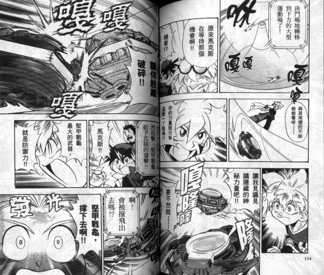 第143页
