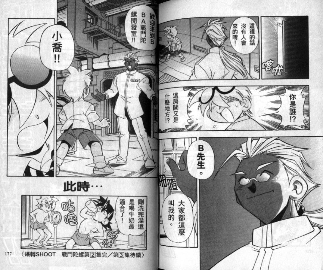 第154页