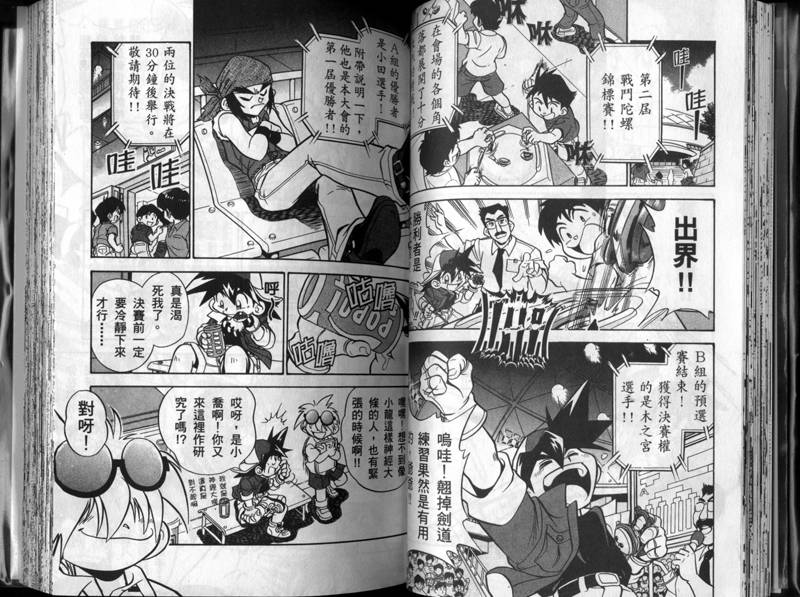 第27页