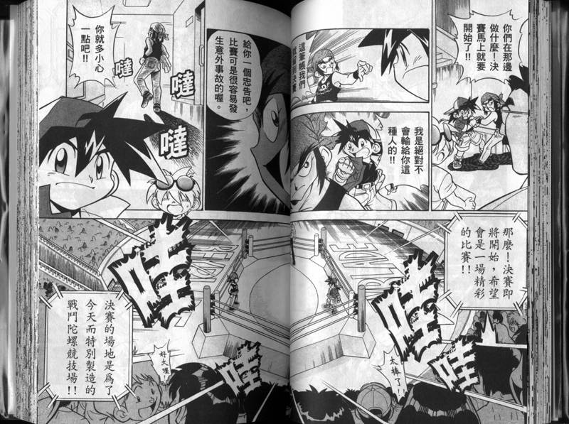 第30页