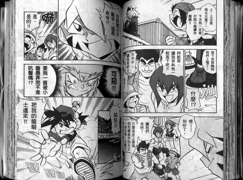 第40页