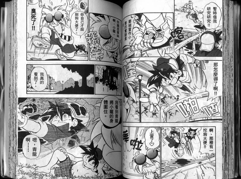 第41页