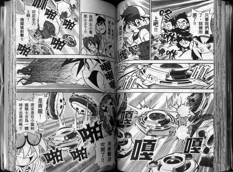 第47页
