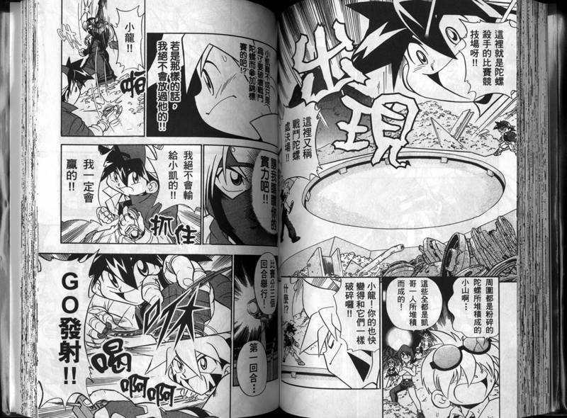 第59页