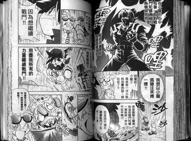 第63页