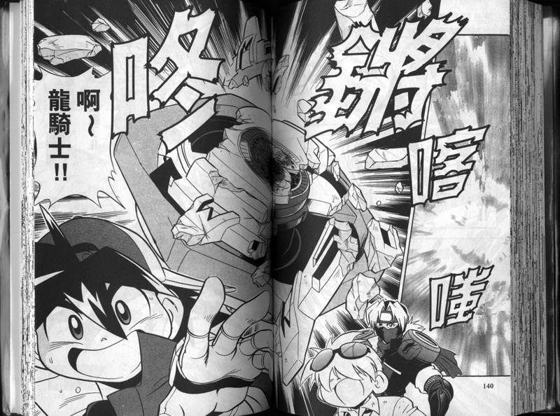 第69页