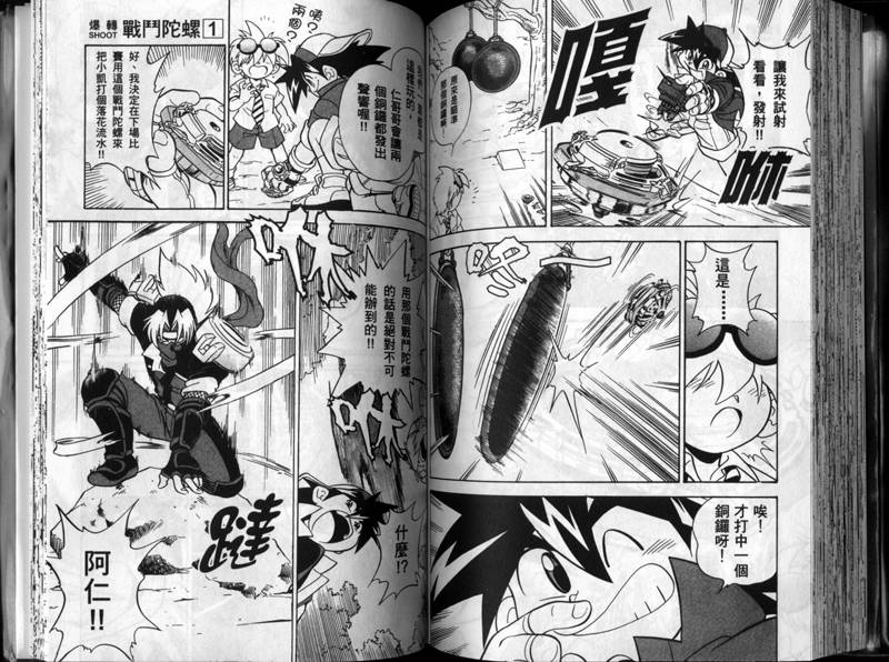 第78页