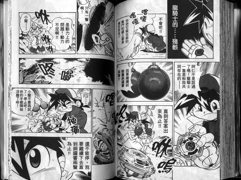 第82页