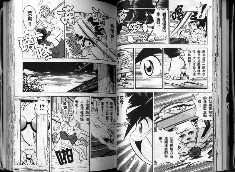 第90页