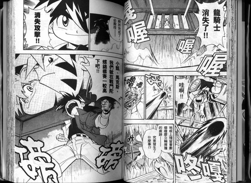 第93页