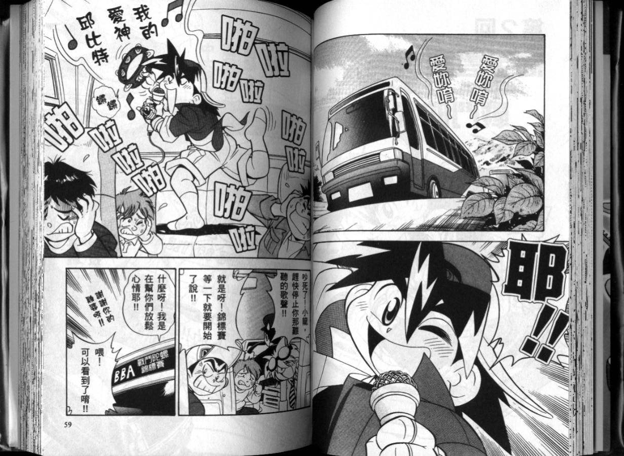 第95页