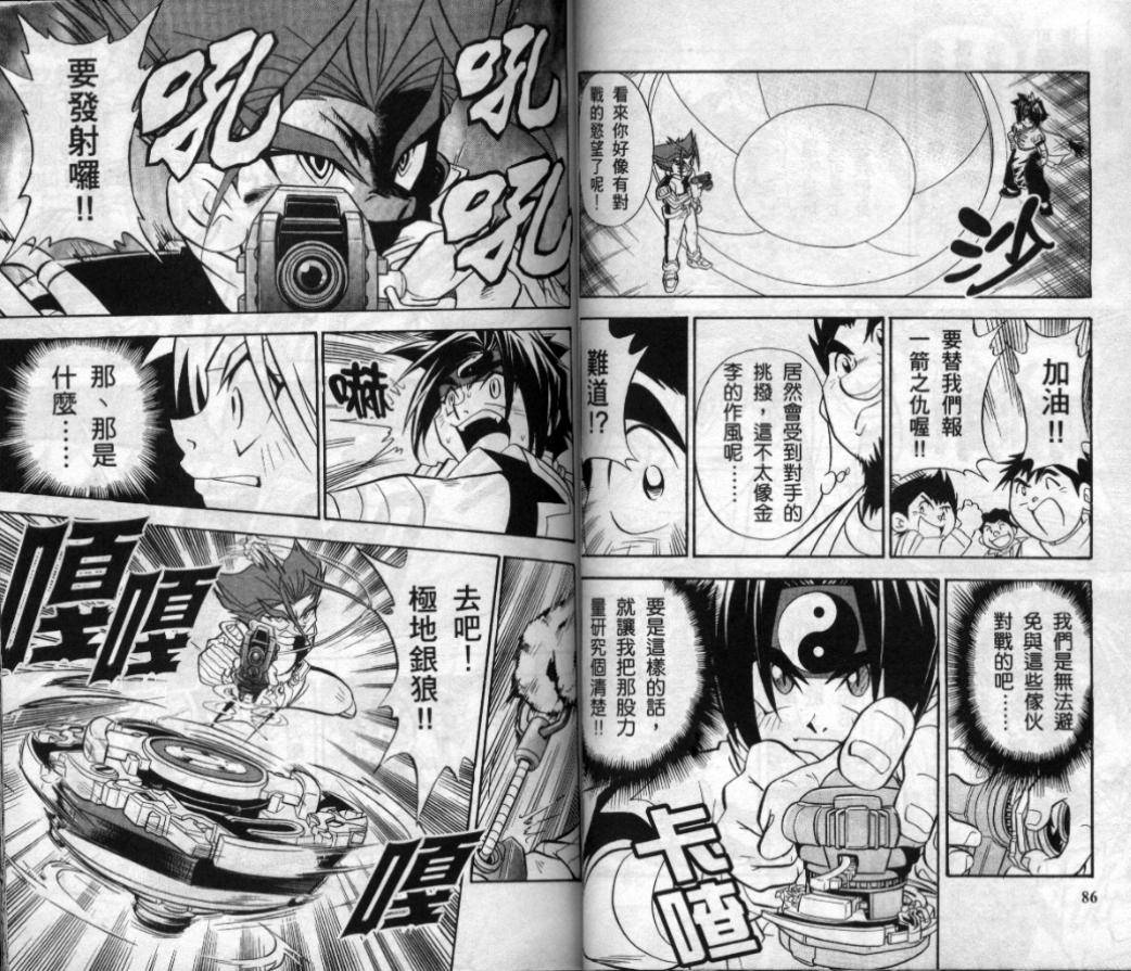 第106页